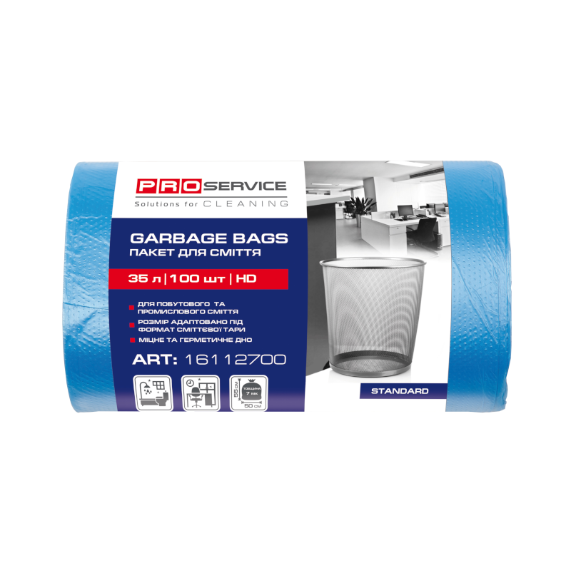 Пакети для сміття PRO SERVICE, 35 л., 100 шт., 7 мкм.